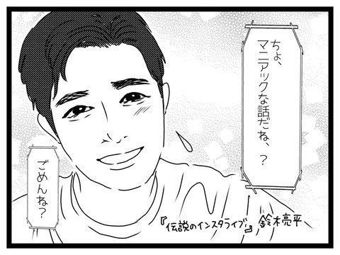 無題2893_20250409211135