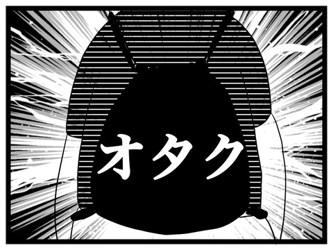 09DF7631-D681-4B8C-83A2-5DAA9AC30CB7