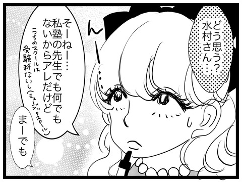 9FE6F11A-8FB6-40B9-8A44-9F3E3974CC58