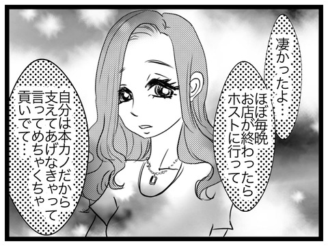 9C28D360-008A-4E3B-9409-D825F330BDEC