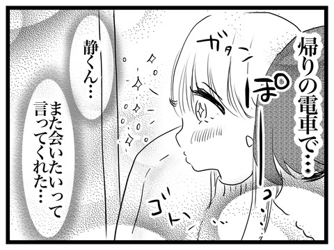 8A326E3A-9997-46D8-A4A1-FF00DA9E558D