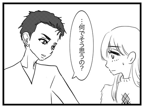 CD3A55F0-909D-4A0D-8EA2-06837908644D