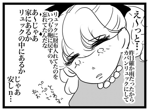 45B1F7AD-6A28-40CE-B8E3-1F33BCC53498