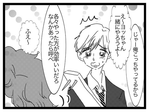 B43036D4-66DD-4A6A-999B-E0B6A23D4684