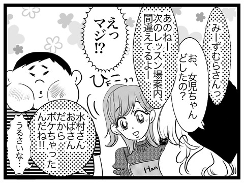 40BD6A64-D187-4839-A3B4-D0AE966FE5FC