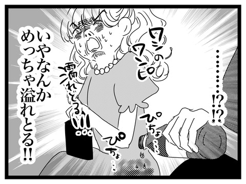 E87C7653-1507-4FD8-A94C-8A268AB11900