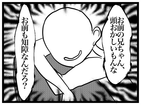 258D7C2D-E20A-470E-BA9A-427D65EC3DED