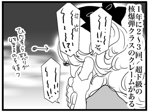 508D9FE6-A151-46EB-A129-99A878562812