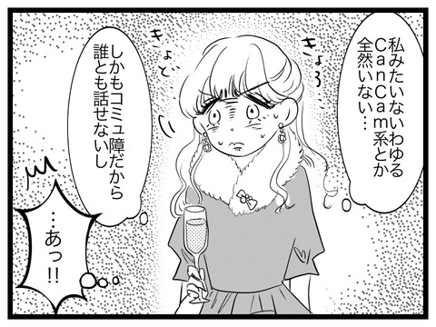 71C8BE8A-834F-413D-8027-A251596F2620
