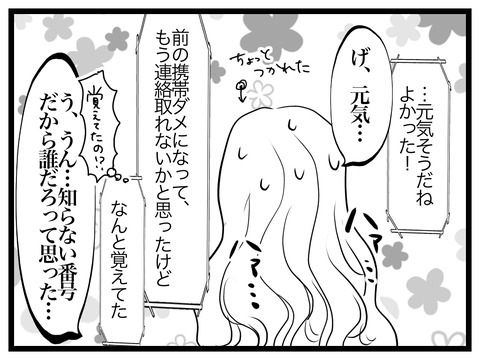 D70C0E8C-1703-4B2E-B93D-82E760894958