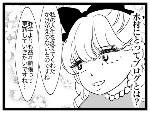 930ACC31-E0BE-4D55-9C21-D289E3E3EEFA