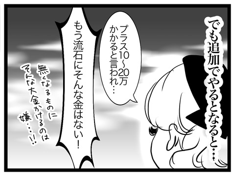 704A84CC-4DD5-4CFA-B160-A54F994C50E7