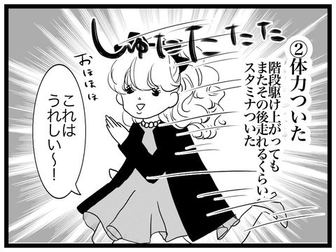 6C5F2398-087F-485B-AE2F-8A9C6100EA43