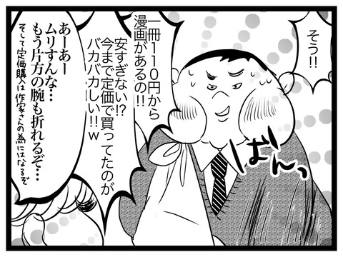 F2713857-3068-4421-813F-FE27CFDB675F