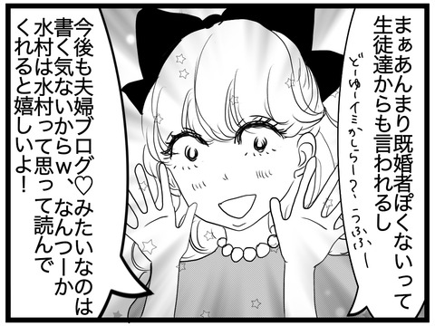 DE994A45-325E-4F0C-A49A-D2CBDB7913D0