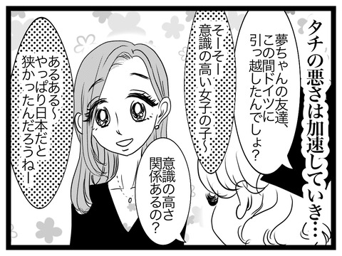 207D60E1-8E41-4D2F-834C-D17730781153