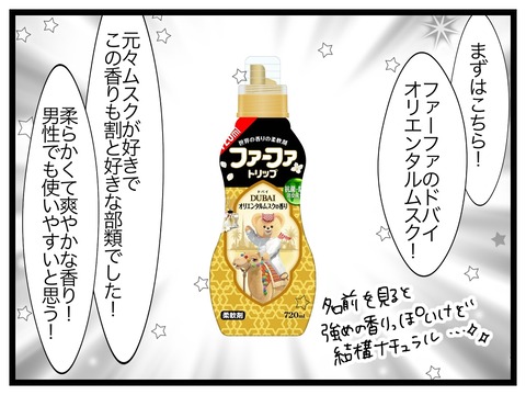B54DA402-A390-4E36-834D-A8960B778405