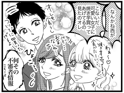 445DADD6-3B4A-4228-A5FF-9C5C06DCC3DC