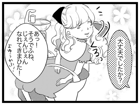 BBFBC63B-D0A5-4DCC-874D-C73DE294D414