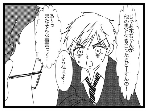 E8CB5493-EE33-433D-8C99-7AD64FE730C2