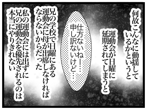 89807321-8F58-4B12-B70F-7AA10C6CA02C