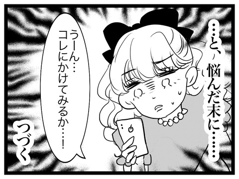 0602FE57-B67E-44CE-AF6C-3F89283DCF82