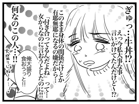 3E1AE8C1-581E-4FFD-8010-28E7190B3093