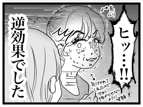 ECF59061-A6AE-4DDD-B607-E1370083800D