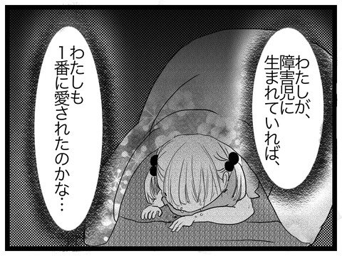 26D37EC1-50F0-47E4-AEC8-00ABA57EA4B9