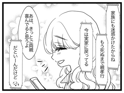 462424A8-F4DF-46CC-A4AC-F7137AF63D2D