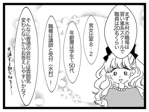 C3816697-36FD-454B-A201-47547E961F6F