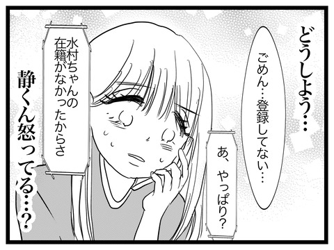 48E22F3F-CBD8-404E-B494-D4E84E46BDBA