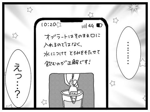 F090724C-C76D-4EF4-80E0-C6B00CB74DA3