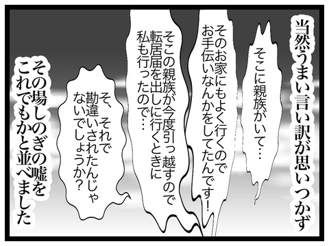 D3C53913-A1DA-4004-8BF6-0BF0C10FD78D