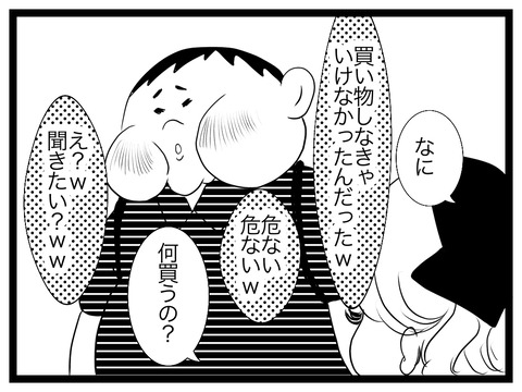 C0B864E9-8DE5-468B-9176-912BEDCCDEF0