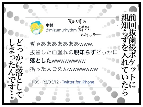 CC864CEA-89EA-4298-9FC0-8876A04D8AA1