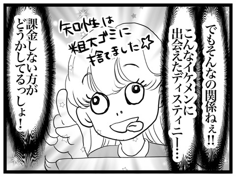 F90D9647-1627-4850-80CA-21E9418F67DC