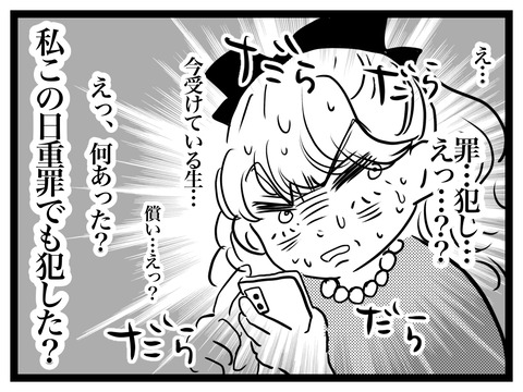 無題2809_20240627204918