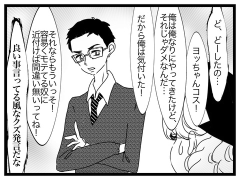 4D99A497-216D-4C54-A780-066812A73199