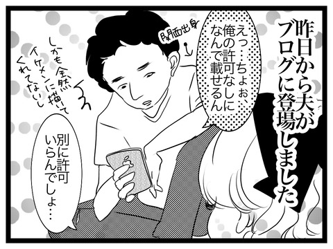 4D3905E4-271F-4FA4-858C-B0D5FADA21D2