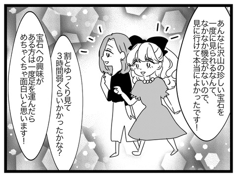 DC303291-218F-4383-8097-B08AF08BA860