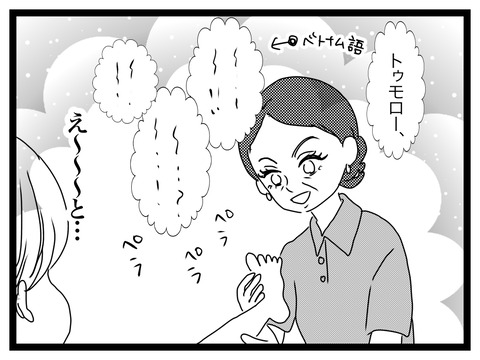 無題2925_20250809185429