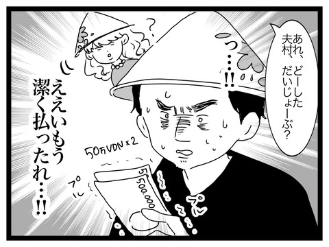 無題2930_20250918205156