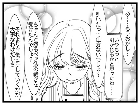 F87FB348-D9FF-442C-AB32-842A05AE358D