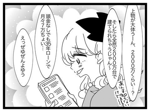 D37F4EDC-1E9E-45E8-BAF6-A3E2B3E5288A