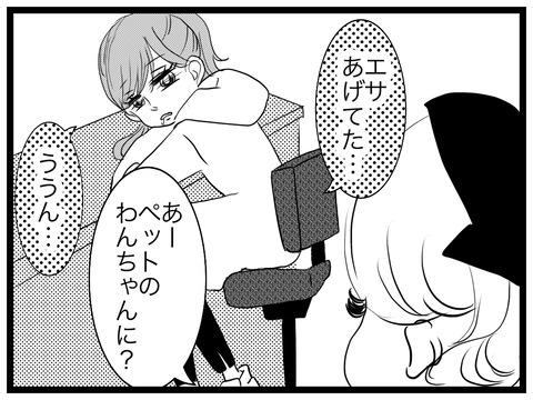 FDF8C05A-46A4-4FC5-B6E6-5928F1FC163C