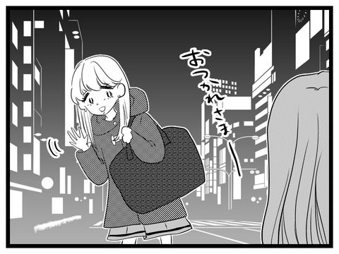 99796672-399B-4825-A315-9C78A1703885