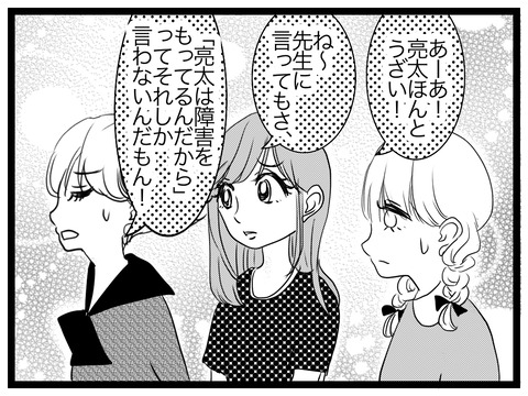 DFC2B030-03A4-44ED-AED3-E3FADFC66E75