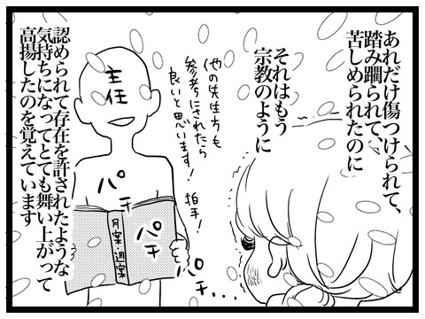 F35C9CD7-D04E-43AD-8744-7D6377E72A02