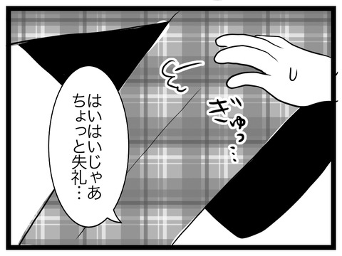 4B98A81A-CCEC-49BF-9F59-AD1926CAB350